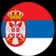 srpski